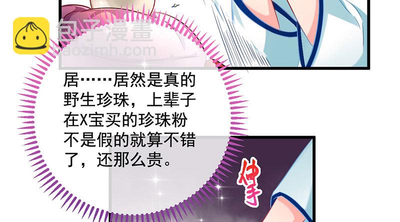 富婆无所畏惧28