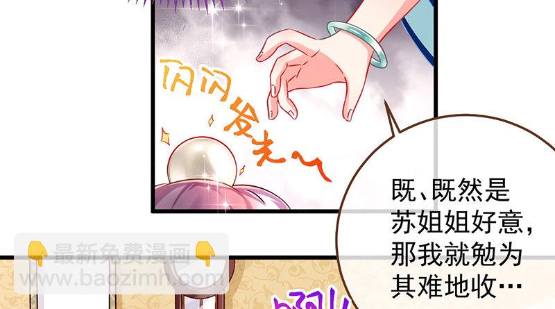 富婆无所畏惧29