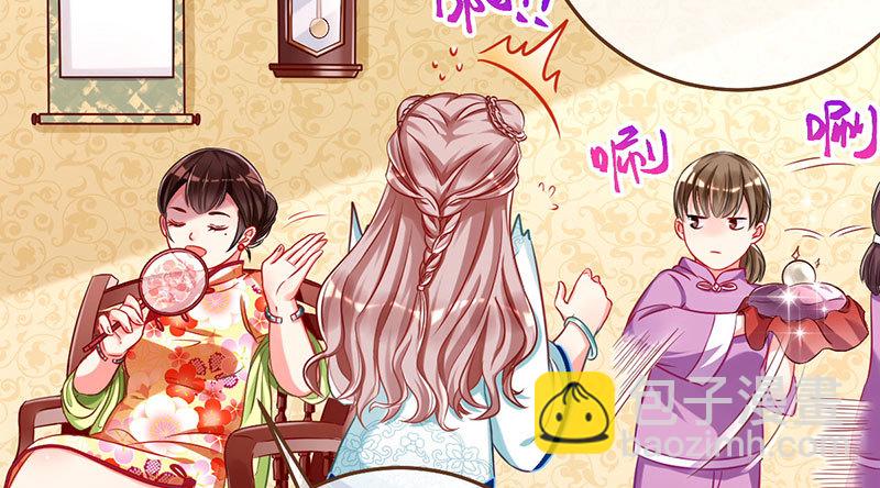 富婆无所畏惧30