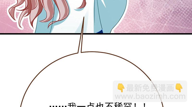 富婆无所畏惧36