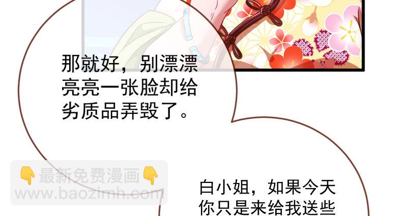 富婆无所畏惧39