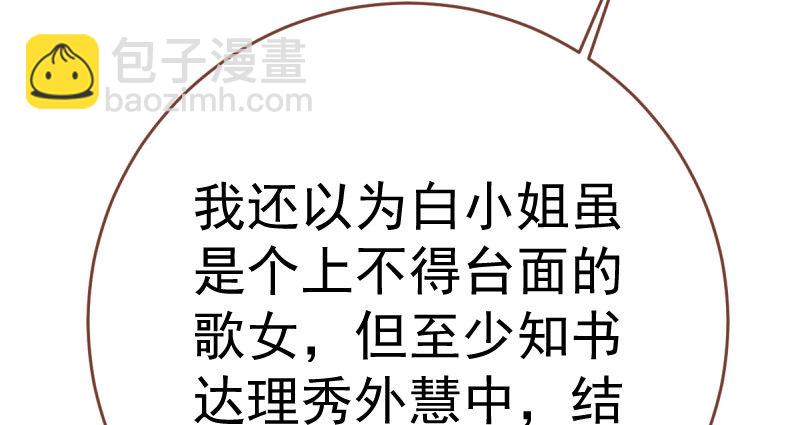 富婆无所畏惧46