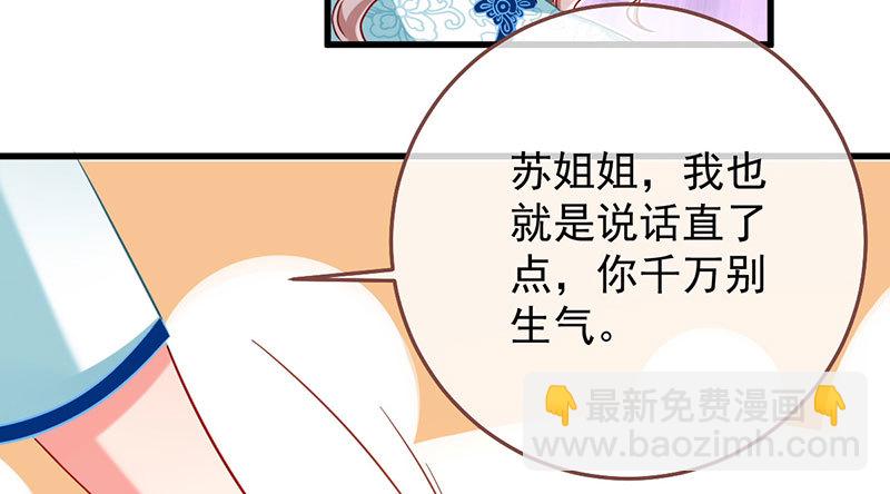 富婆无所畏惧6