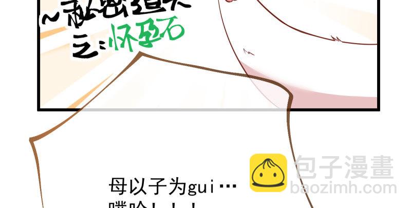 富婆无所畏惧68