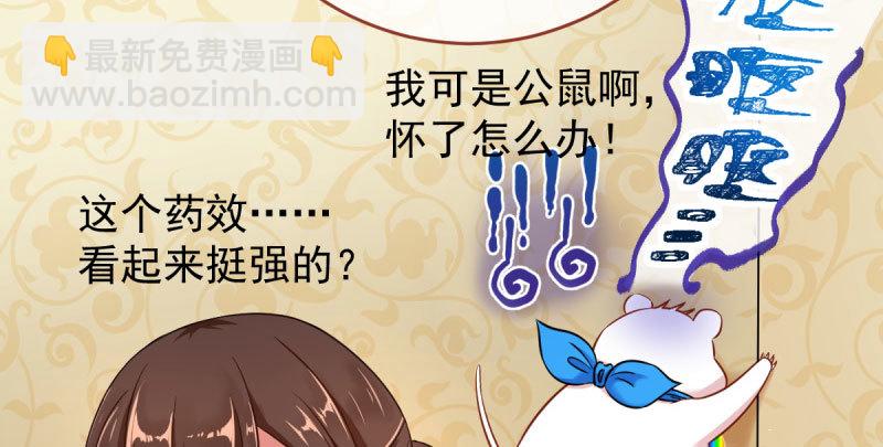 富婆无所畏惧72