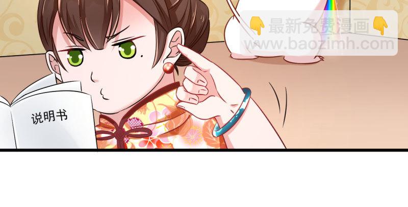 富婆无所畏惧73