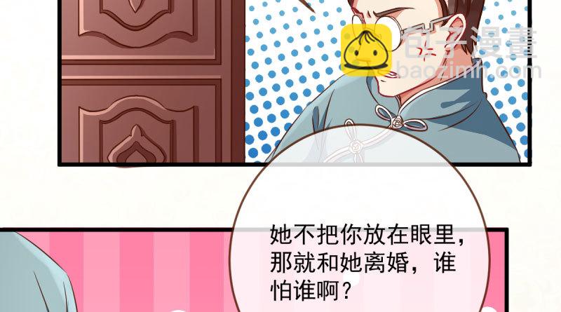 富婆无所畏惧81