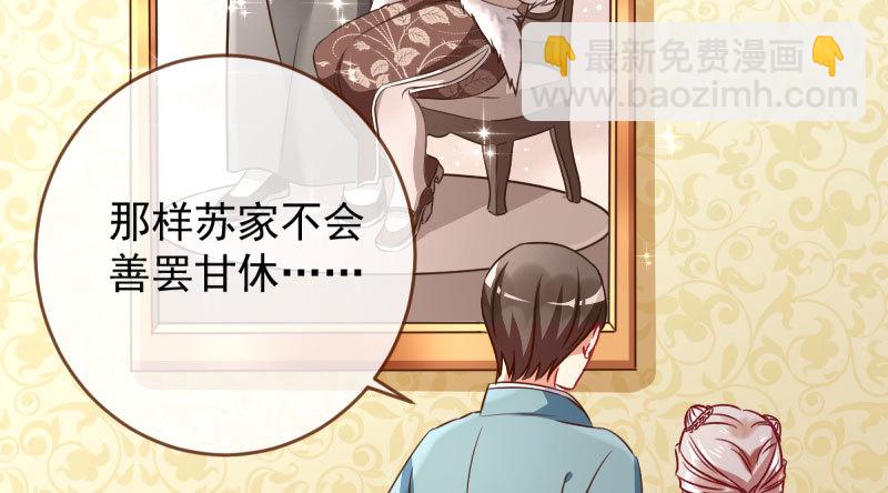 富婆无所畏惧84