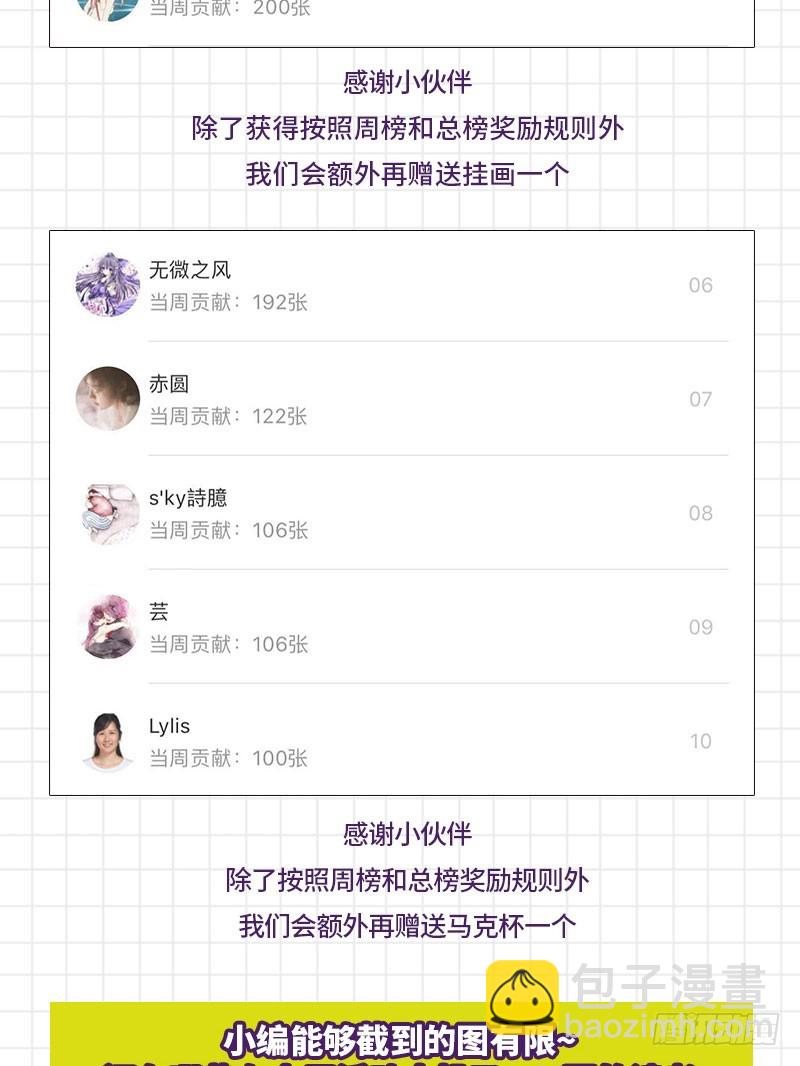 富婆无所畏惧94