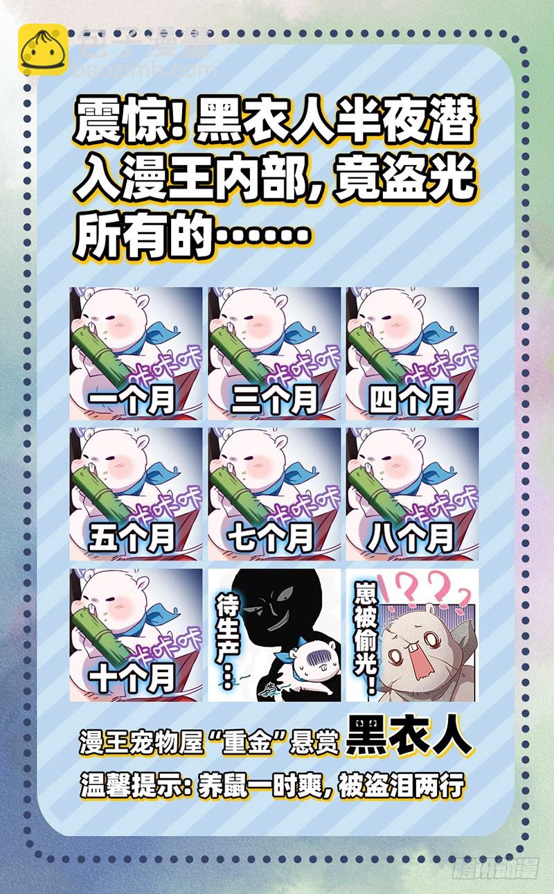 富婆无所畏惧96