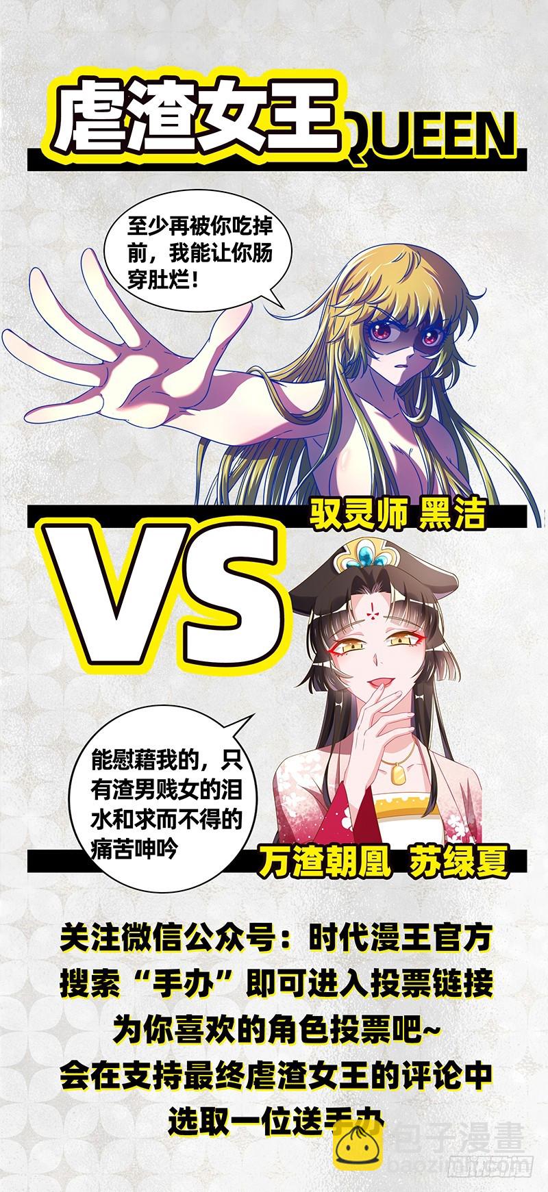 富婆无所畏惧97