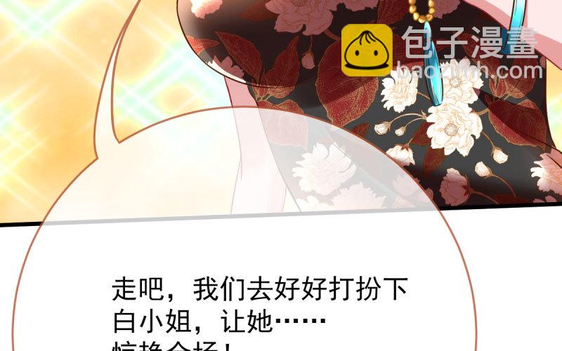 霸道军阀102