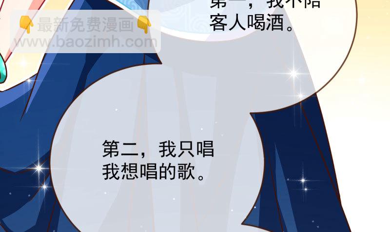 霸道军阀12