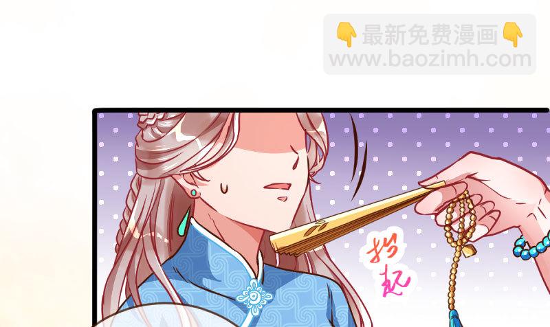 霸道军阀2