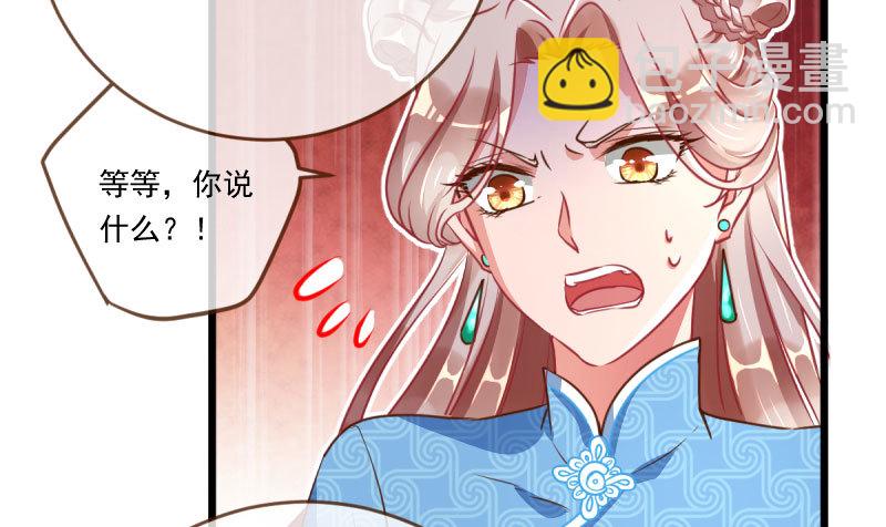 霸道军阀20