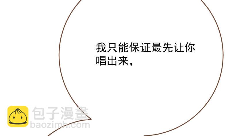 霸道军阀24
