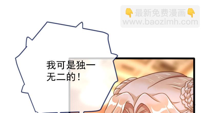 霸道军阀30