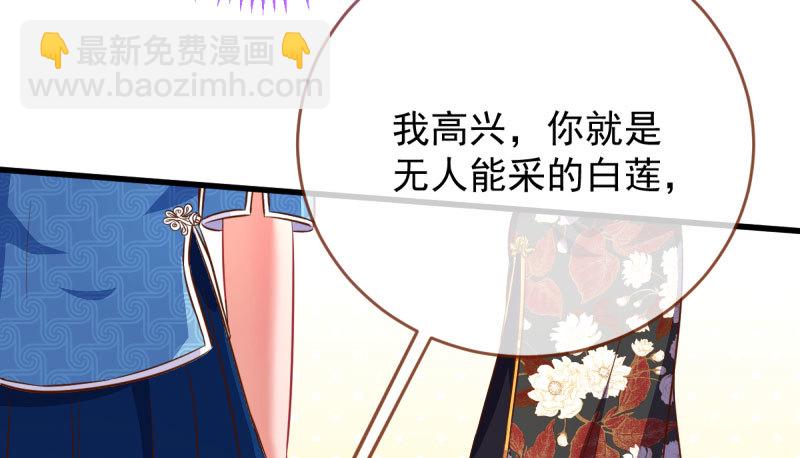 霸道军阀47