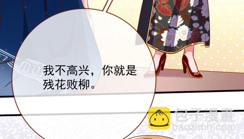 霸道军阀48
