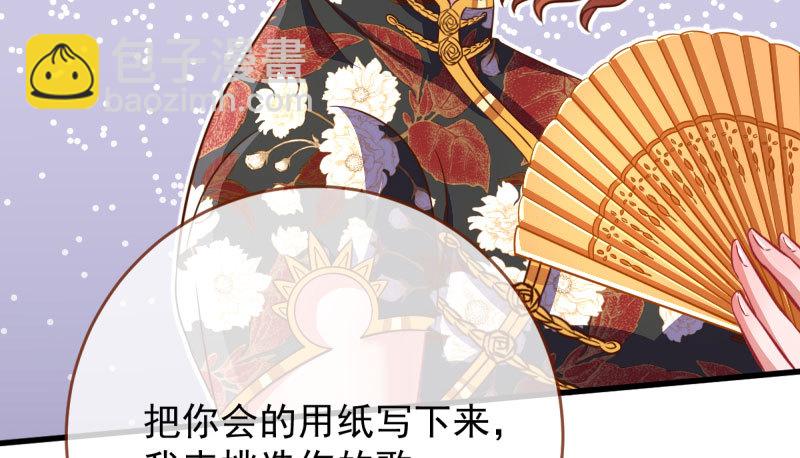 霸道军阀54