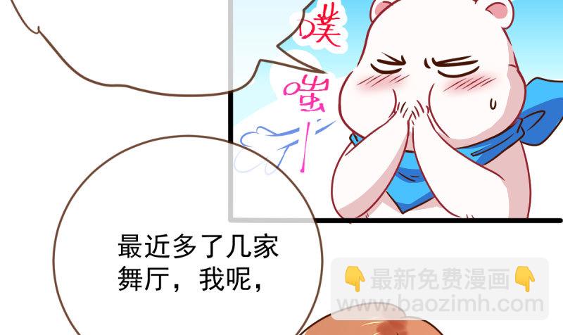 霸道军阀6
