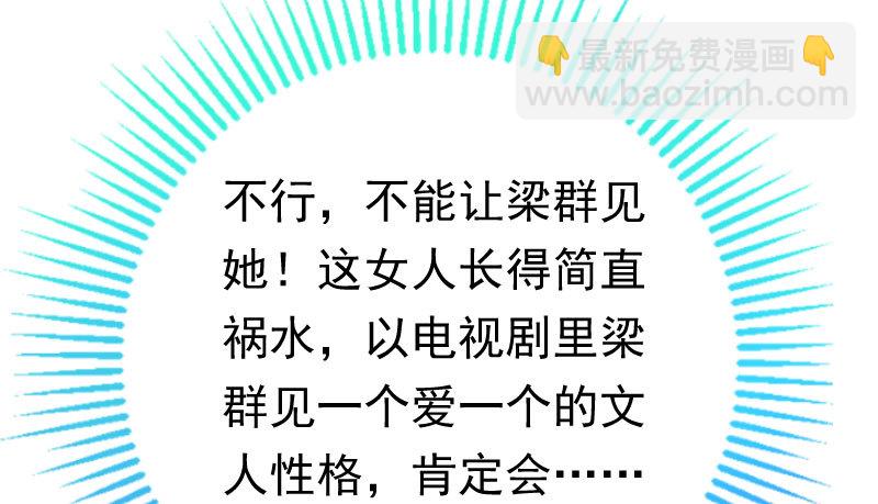 霸道军阀60