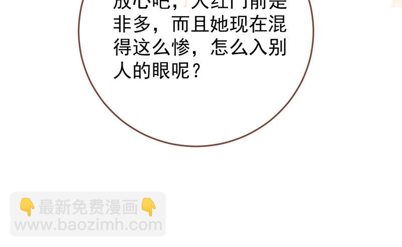 霸道军阀71