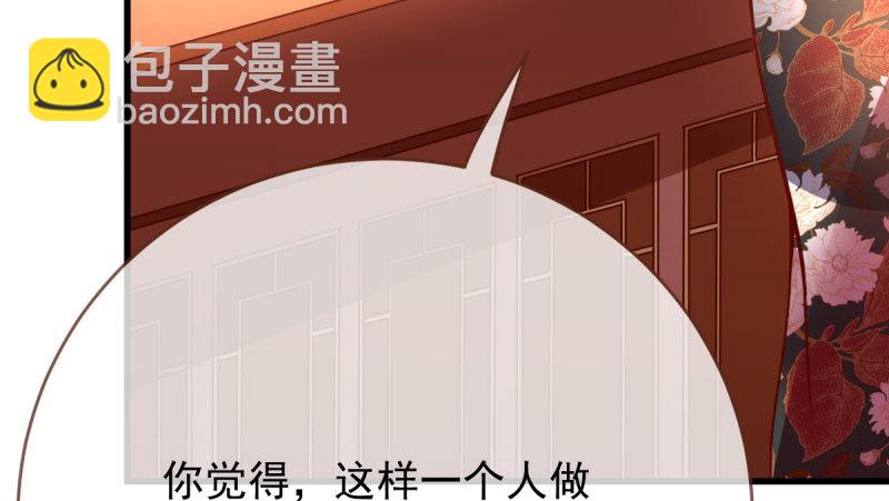 霸道军阀82