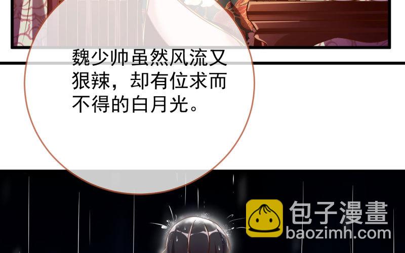 霸道军阀90
