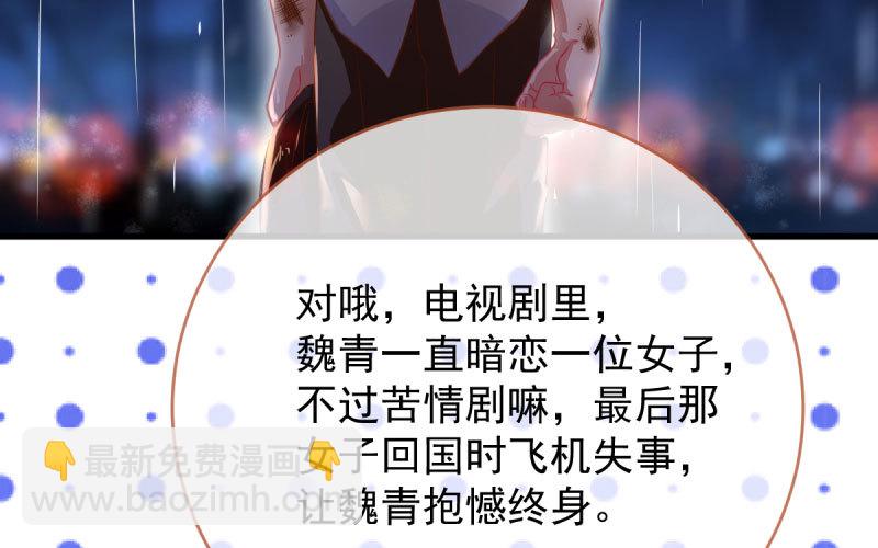 霸道军阀92