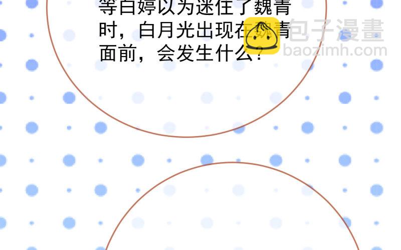 霸道军阀95