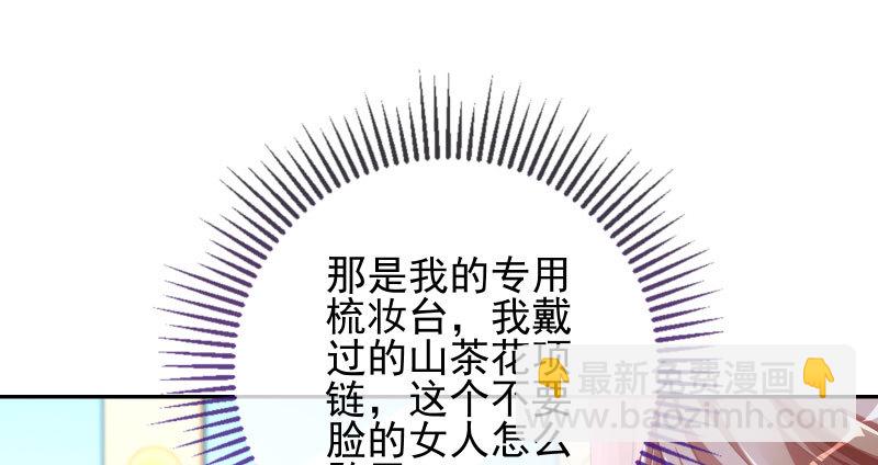 不平等的爱情12