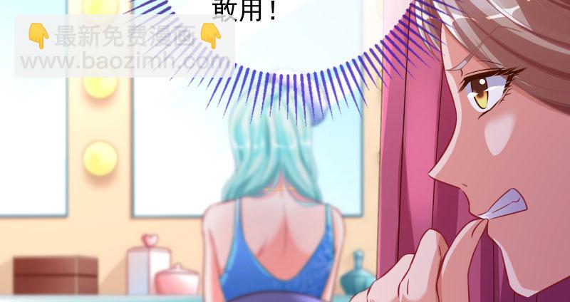 不平等的爱情13