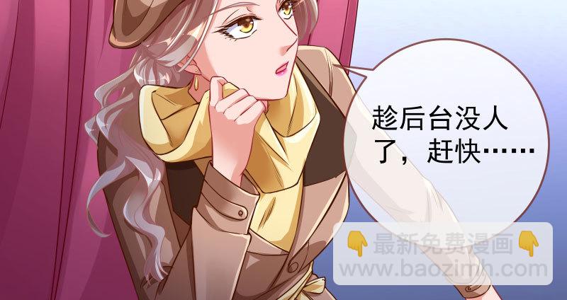 不平等的爱情17