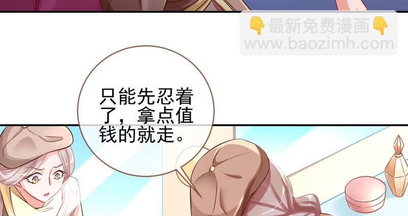 不平等的爱情18