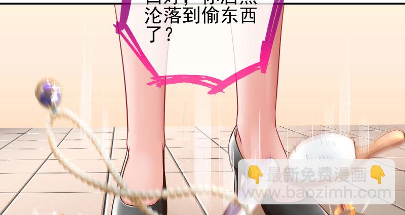 不平等的爱情21