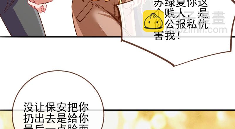 不平等的爱情28