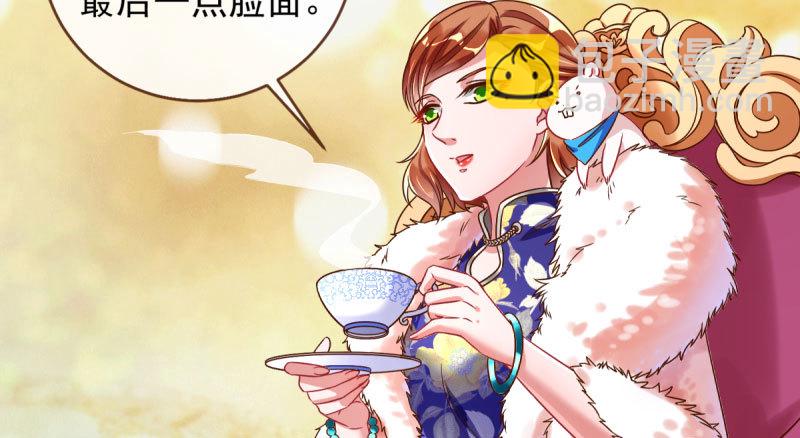 不平等的爱情29