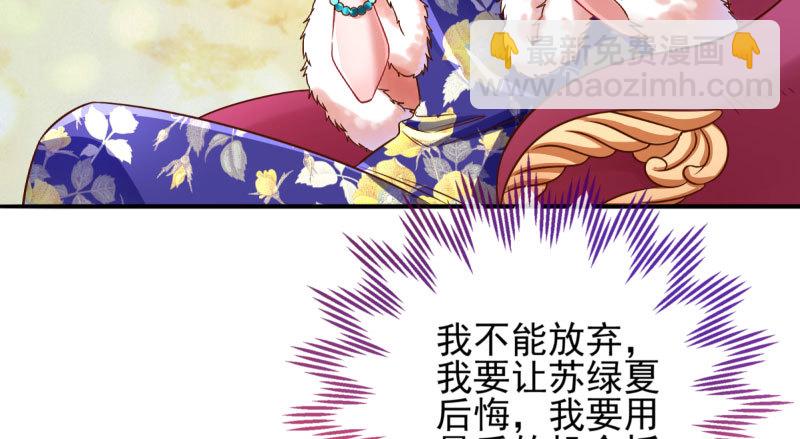 不平等的爱情30