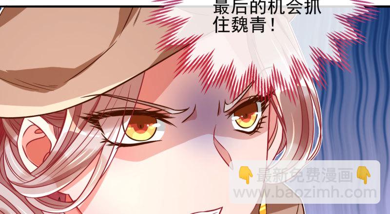 不平等的爱情31