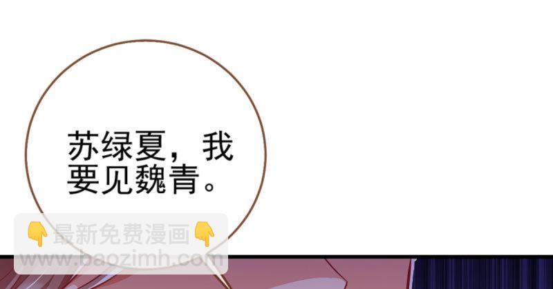 不平等的爱情33