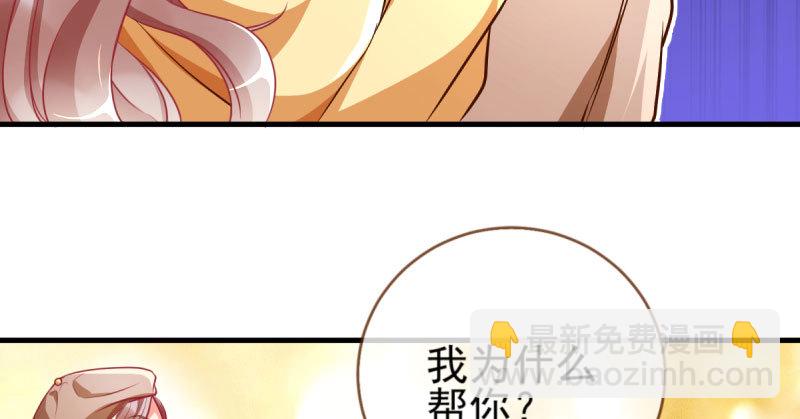 不平等的爱情35