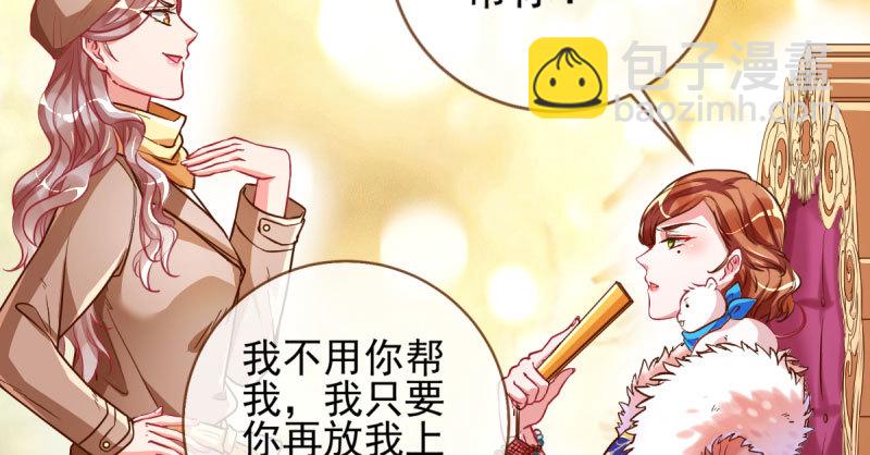不平等的爱情36
