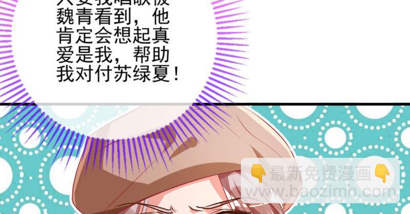 不平等的爱情38