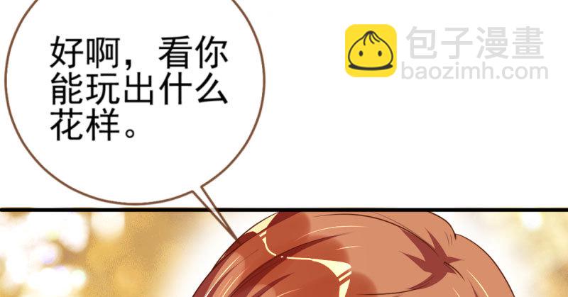 不平等的爱情40