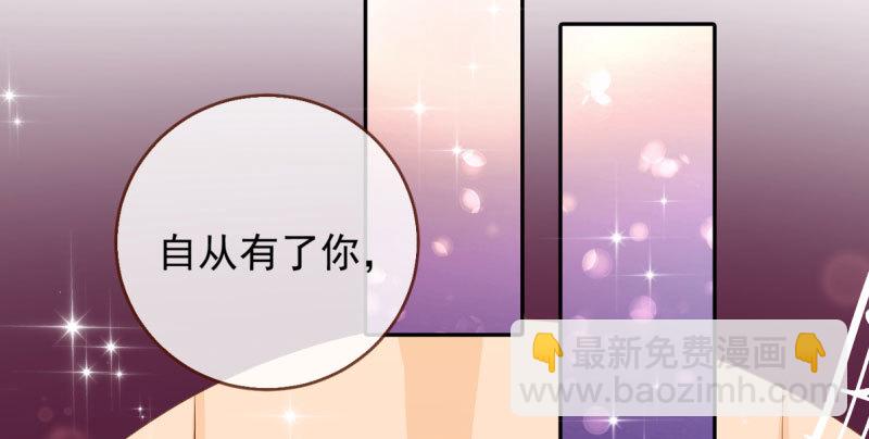 不平等的爱情44