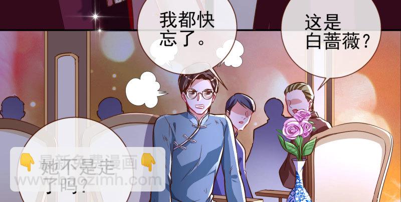 不平等的爱情52