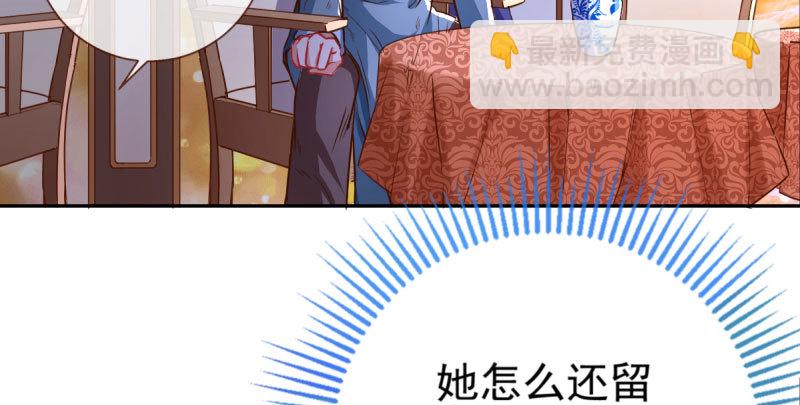 不平等的爱情53