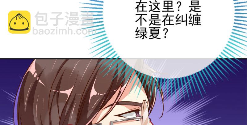 不平等的爱情54