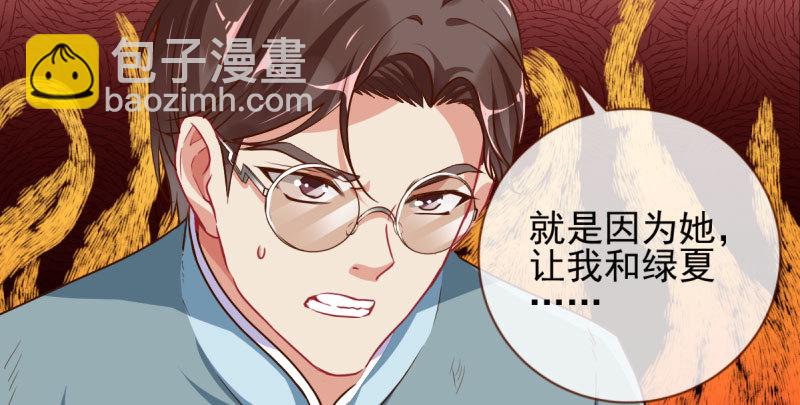 不平等的爱情57
